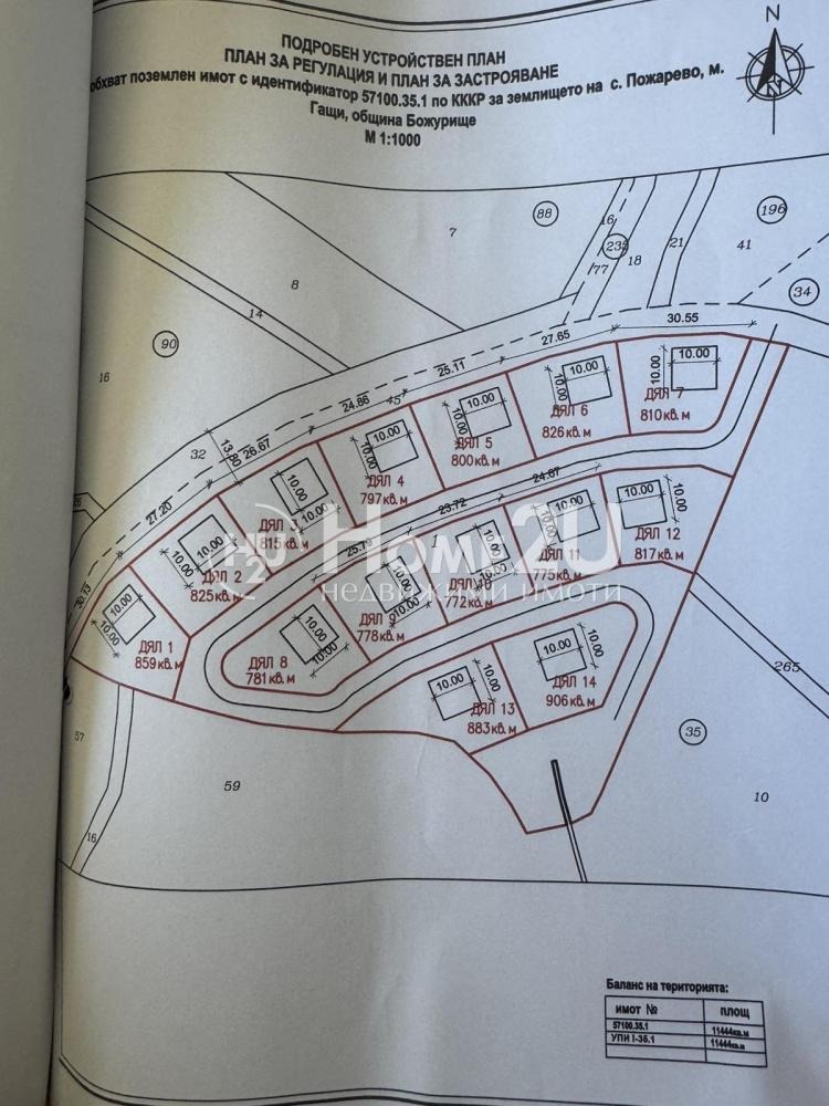 Продава ПАРЦЕЛ, с. Пожарево, област София област