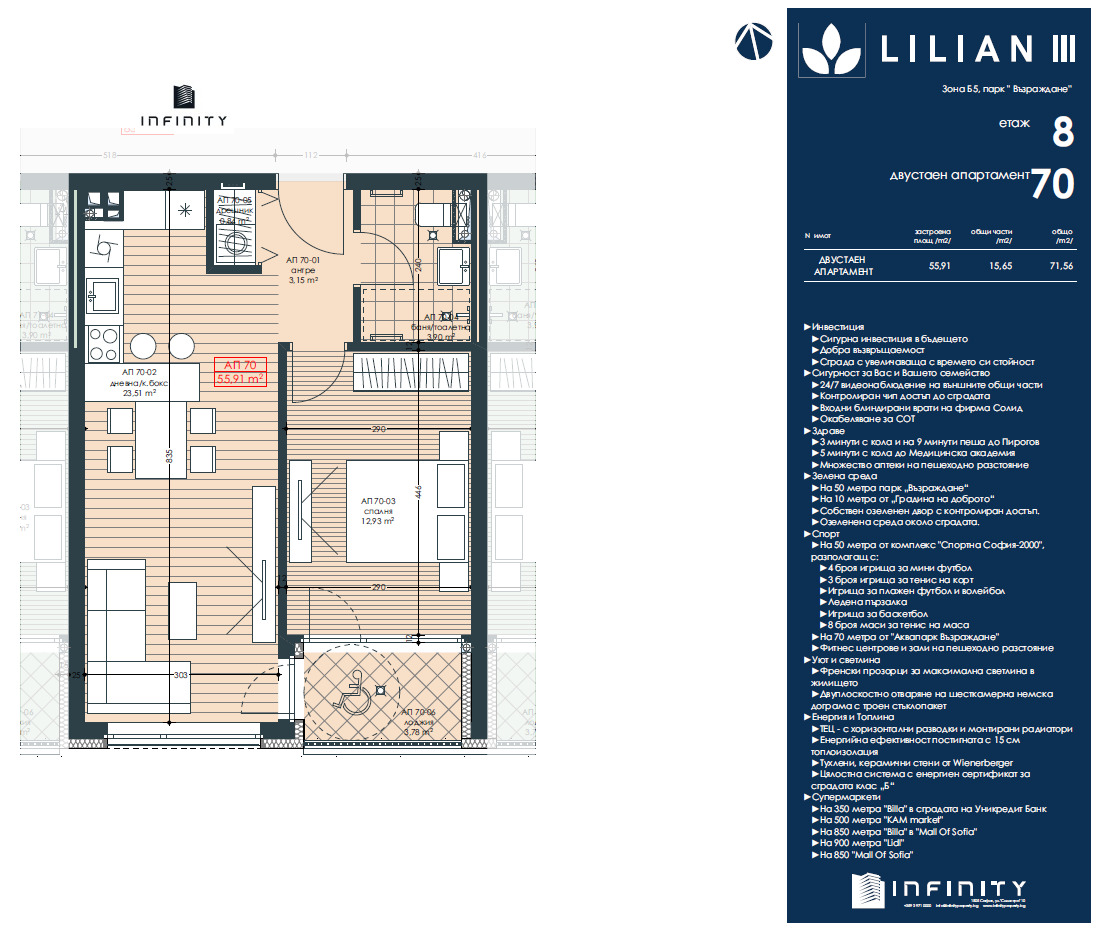 Продава 2-СТАЕН, гр. София, Център, снимка 7 - Апартаменти - 53948565