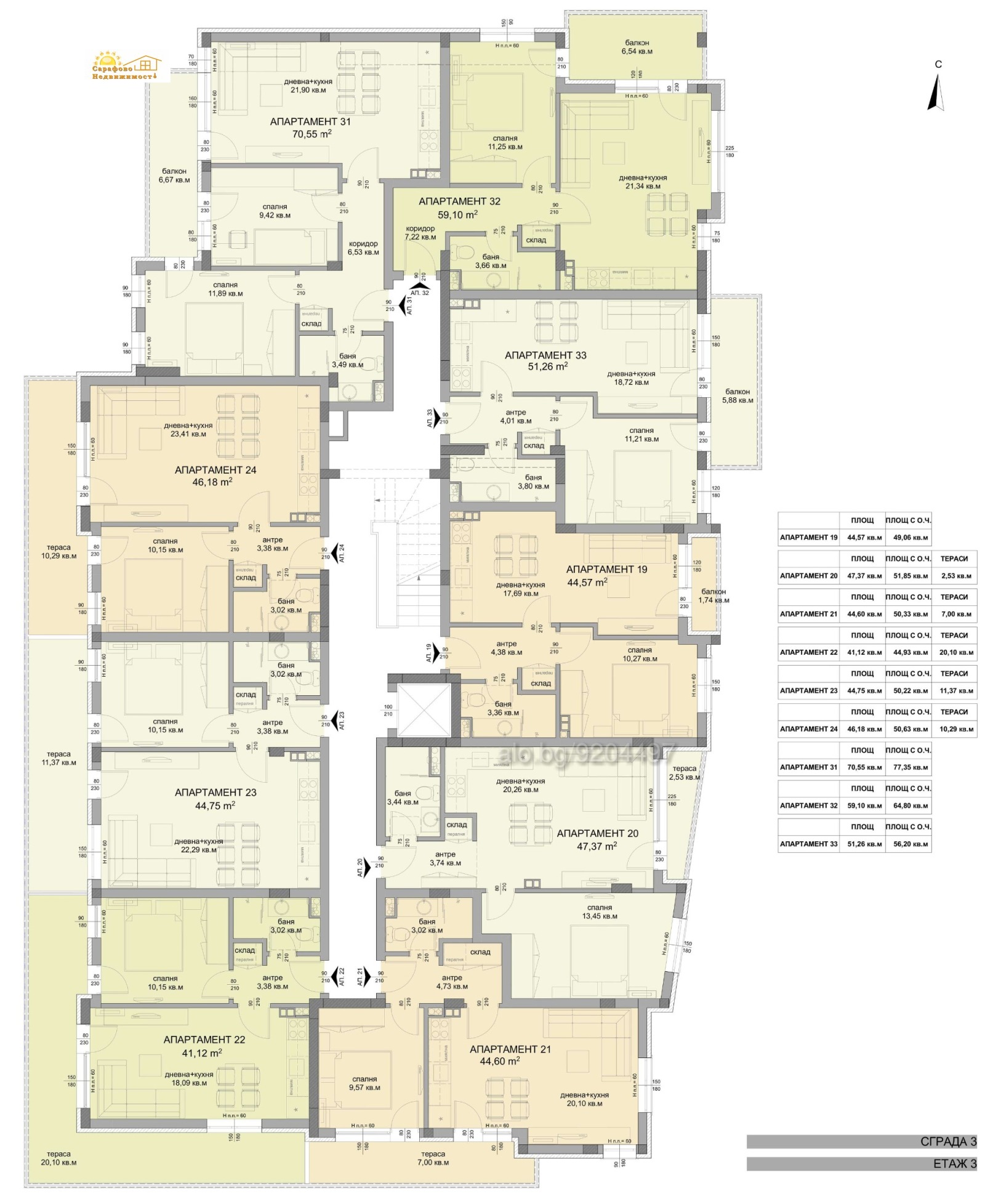 Продава 3-СТАЕН, гр. Бургас, Сарафово, снимка 2 - Апартаменти - 53286056