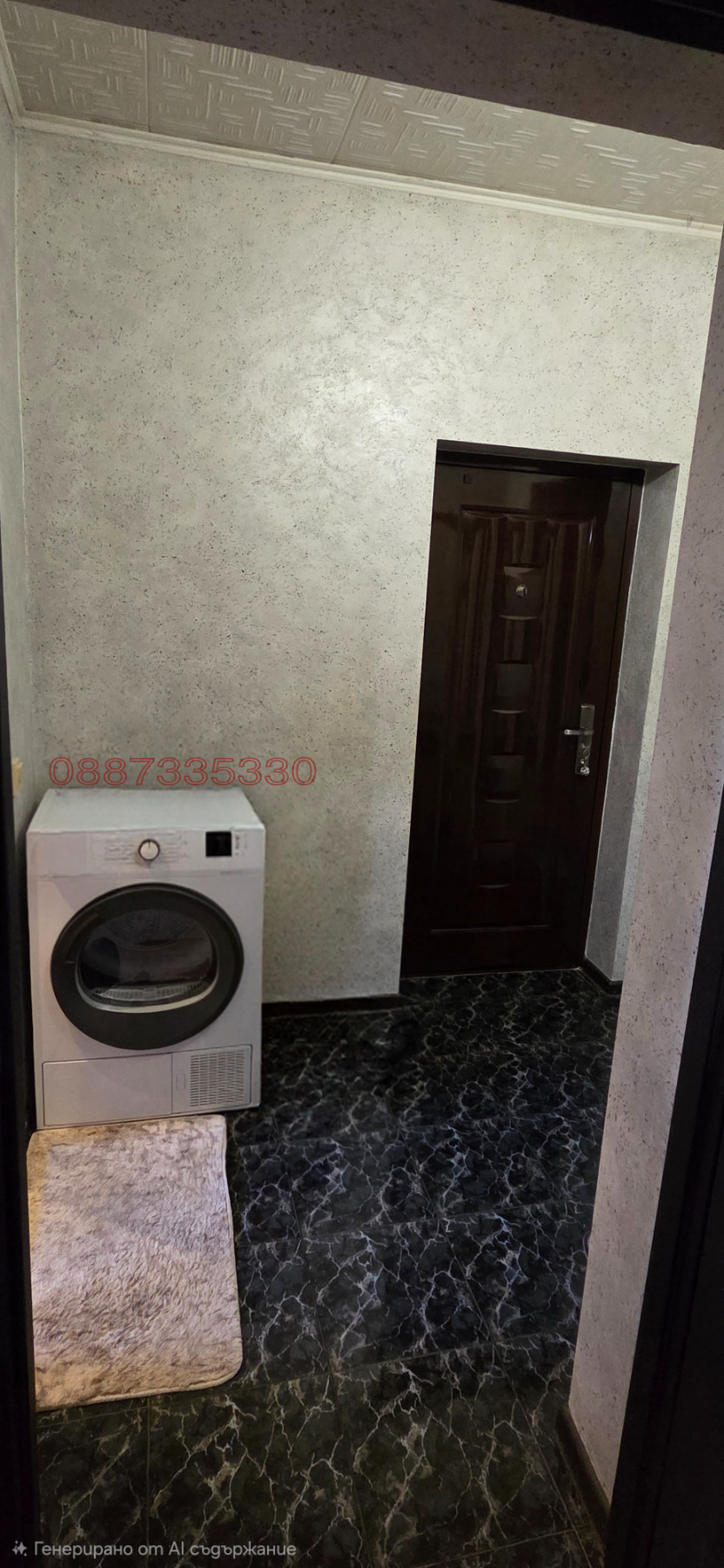 Продава ЕТАЖ ОТ КЪЩА, гр. Монтана, Плиска, снимка 11 - Етаж от къща - 55970310