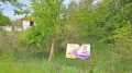 Продава КЪЩА, област Варна, с. Дъбравино • 19990 € • 94102770 — Holmes.bg
