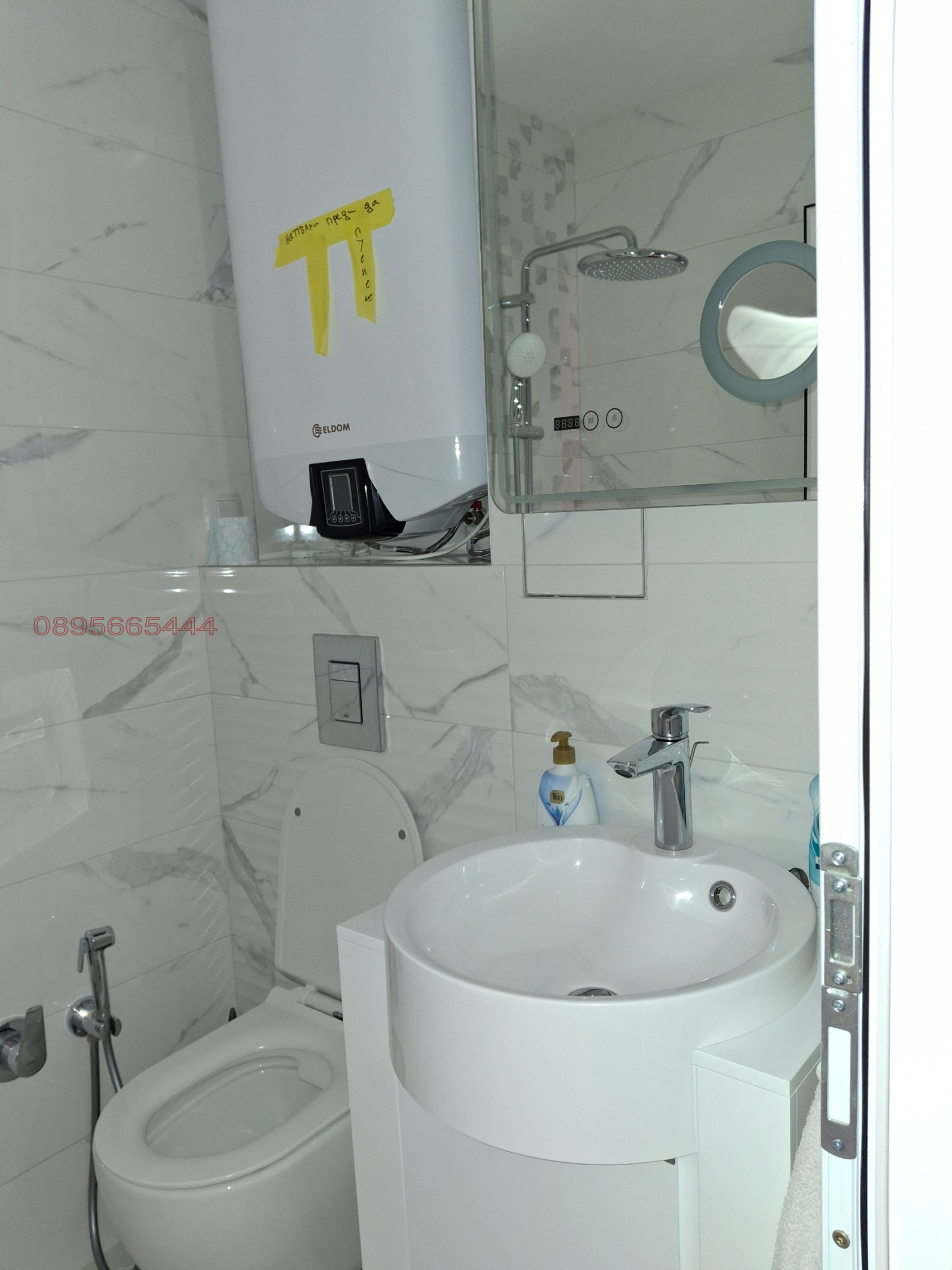 ������� 1-����� | Imot.bg � ����������� 11