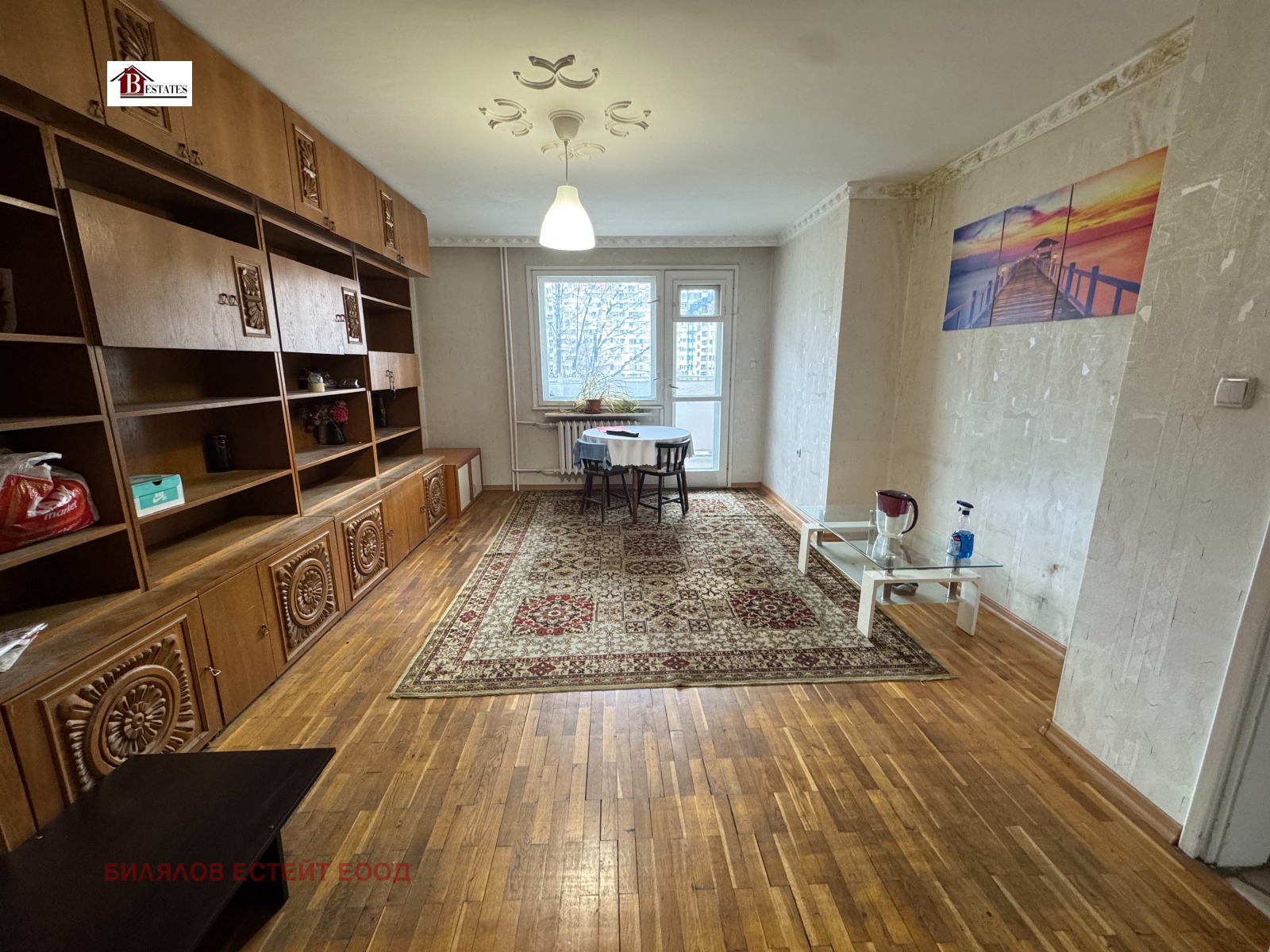 ������� 3-����� | Imot.bg � ����������� 1