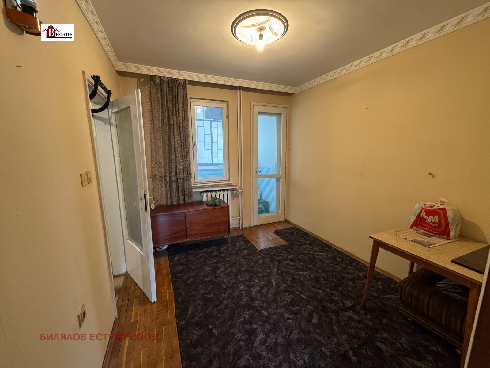 ������� 3-����� | Imot.bg � ����������� 3