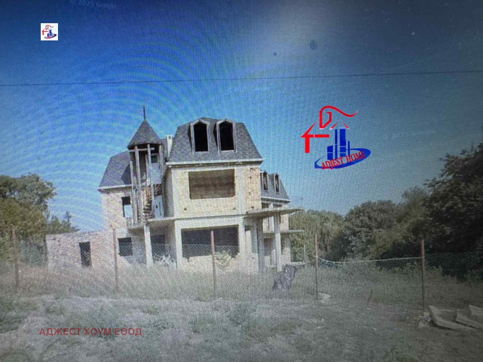 Продава КЪЩА | Imot.bg — изображение 1