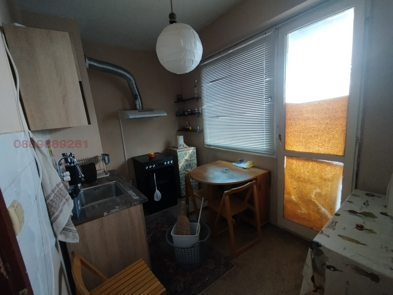 ������� ���� | Imot.bg � ����������� 2