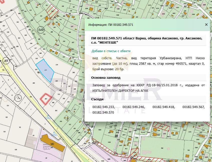 ������� ������ | Imot.bg � ����������� 2