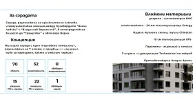 ������� ����� | Imot.bg � ����� ������ 3