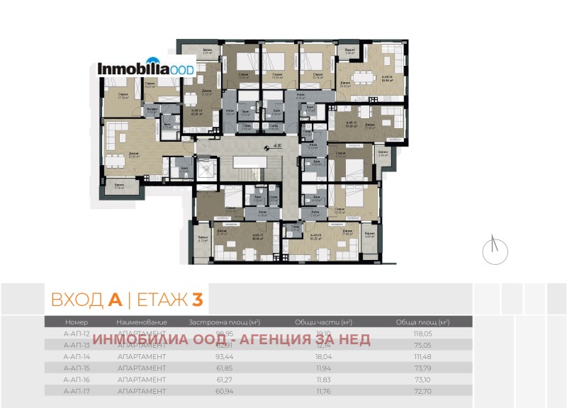 Til salg  Studie Sofia , Vitosha , 57 kvm | 36140104 - billede [11]