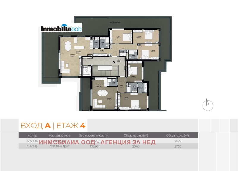 Продава  1-стаен град София , Витоша , 57 кв.м | 36140104 - изображение [12]