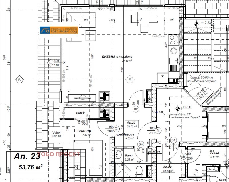 Продава 2-СТАЕН, гр. София, Дружба 1, снимка 1 - Aпартаменти - 49259415