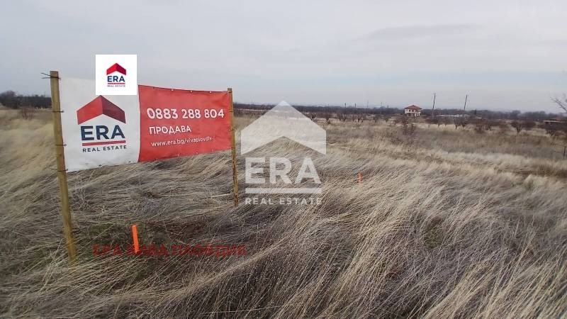 Продава ПАРЦЕЛ, с. Брестник, област Пловдив