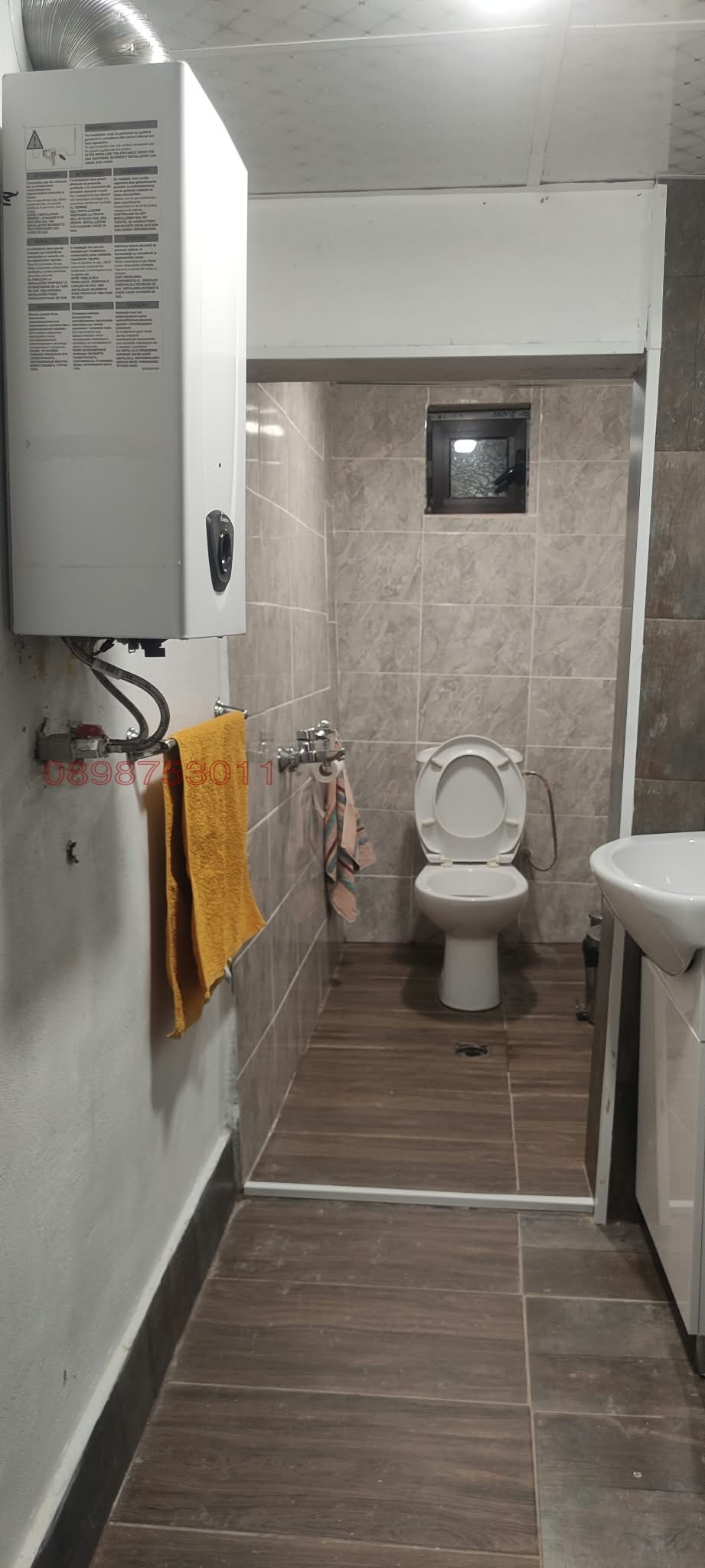 Продава КЪЩА, с. Йоглав, област Ловеч, снимка 16 - Къщи - 56750745