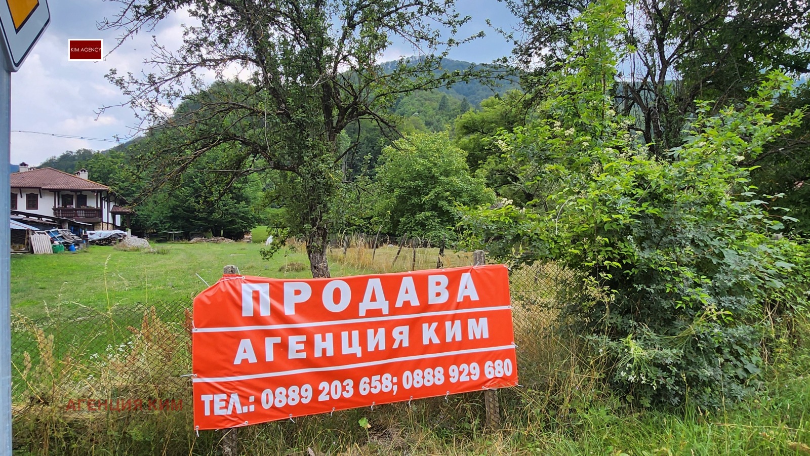 Продава ПАРЦЕЛ, с. Рибарица, област Ловеч, снимка 5 - Парцели - 55352868
