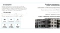 Продава ГАРАЖ, ПАРКОМЯСТО, гр. Варна, Колхозен пазар, снимка 2