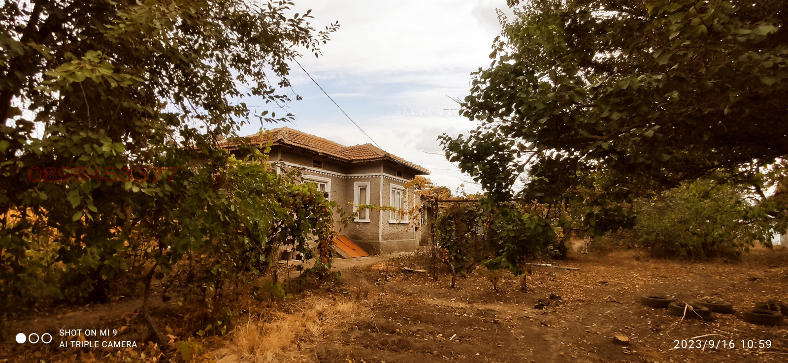 ������� ���� | Imot.bg � ����������� 5