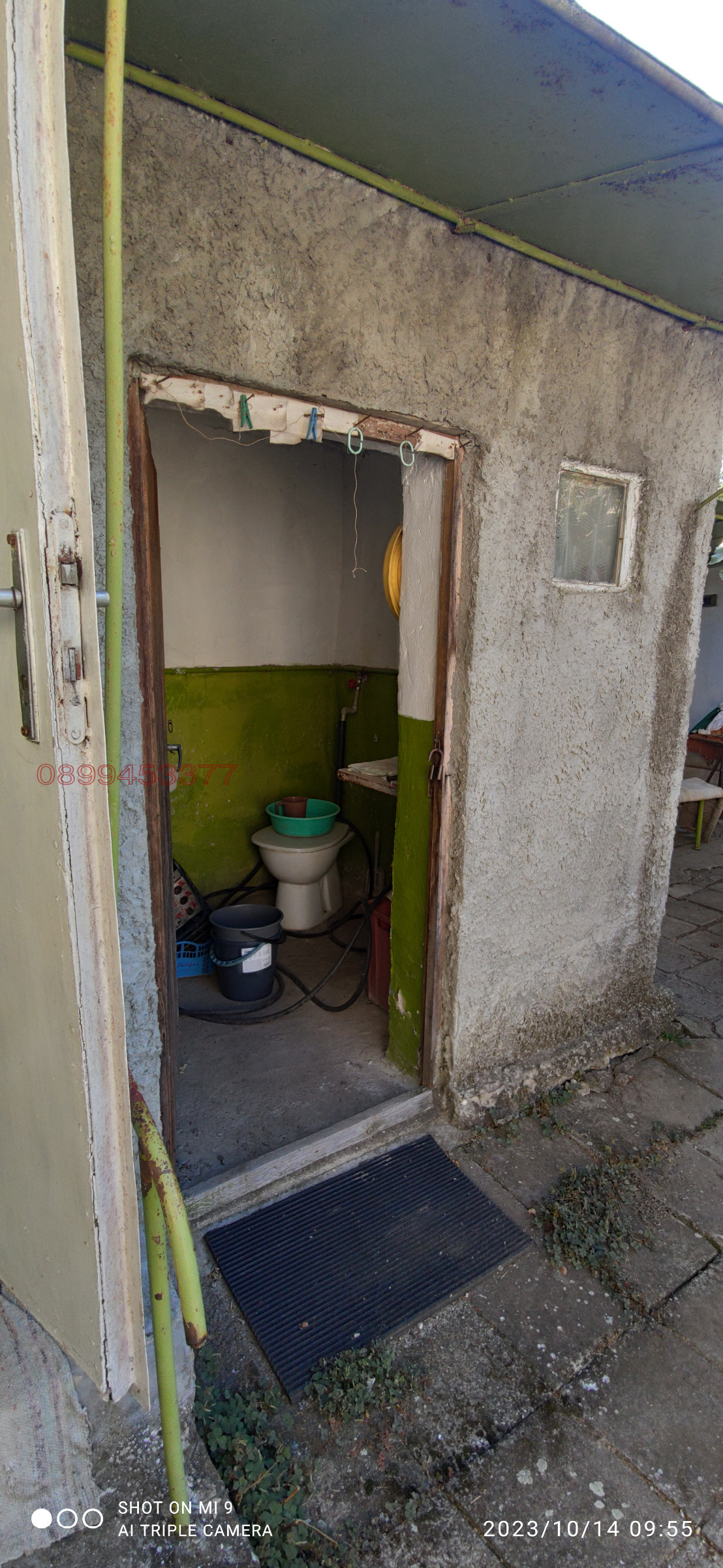 ������� ���� | Imot.bg � ����������� 8