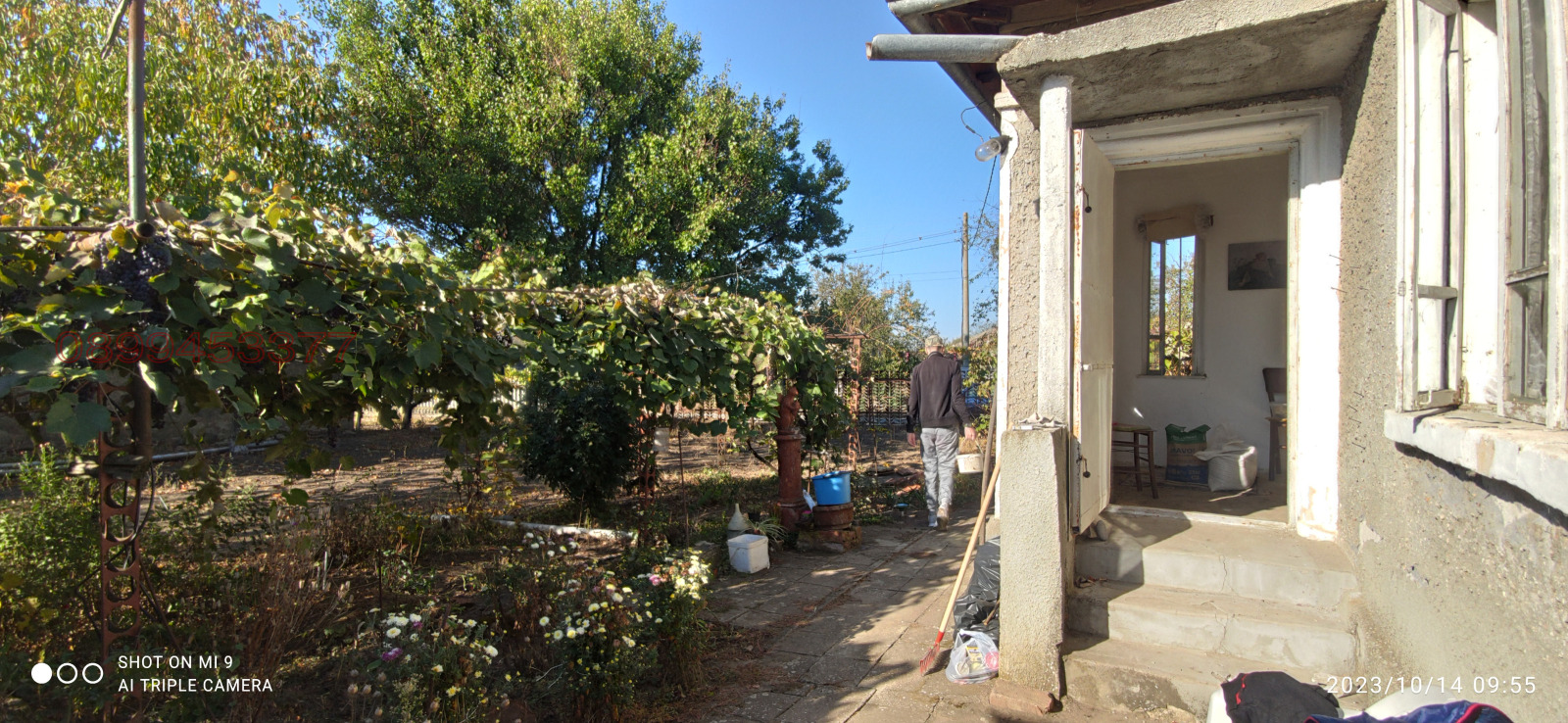 ������� ���� | Imot.bg � ����������� 9