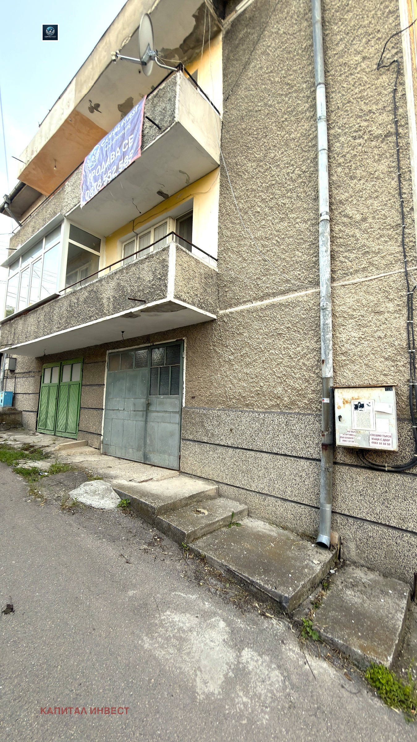������� ���� | Imot.bg � ����������� 9
