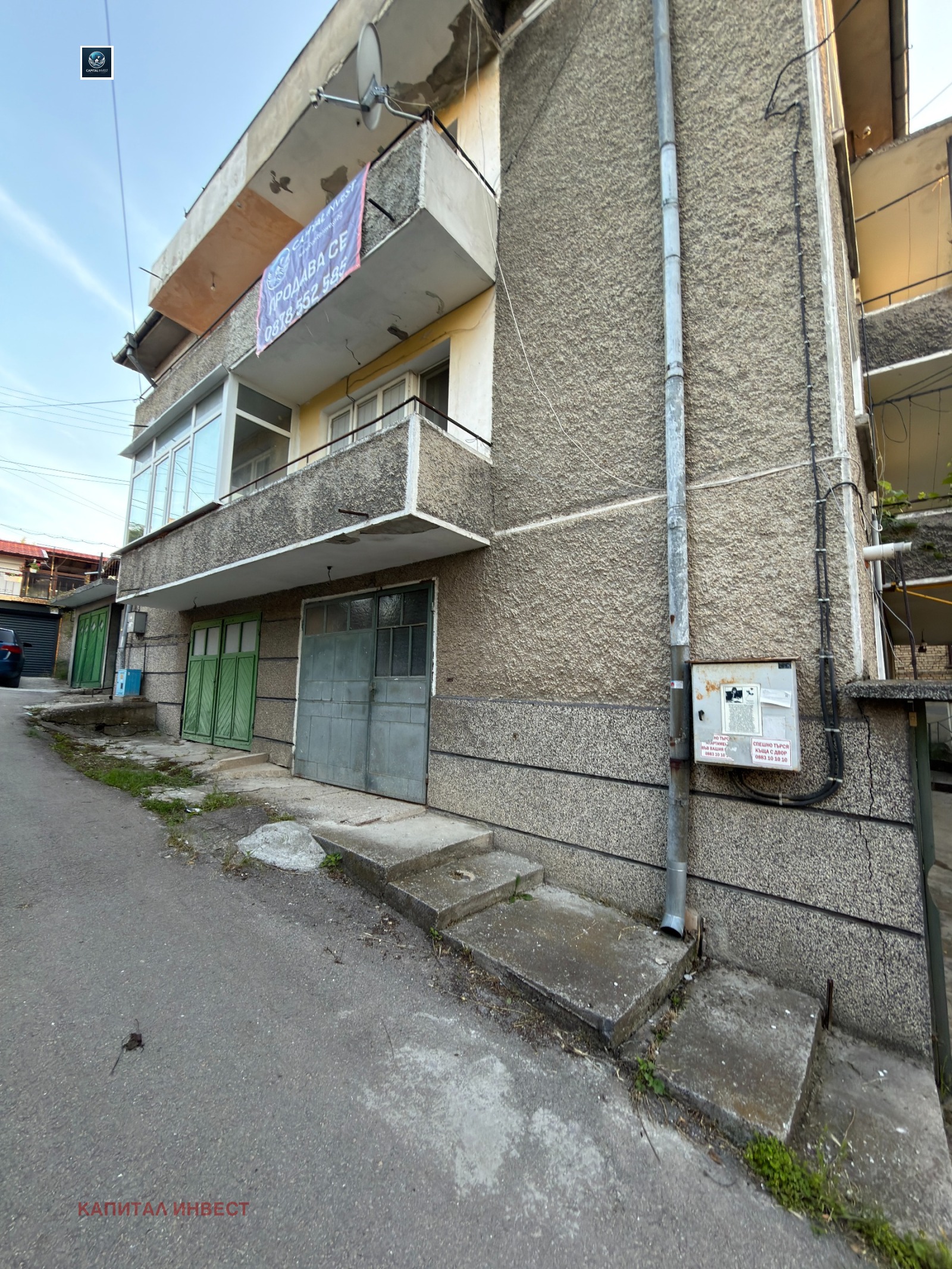 ������� ���� | Imot.bg � ����������� 7