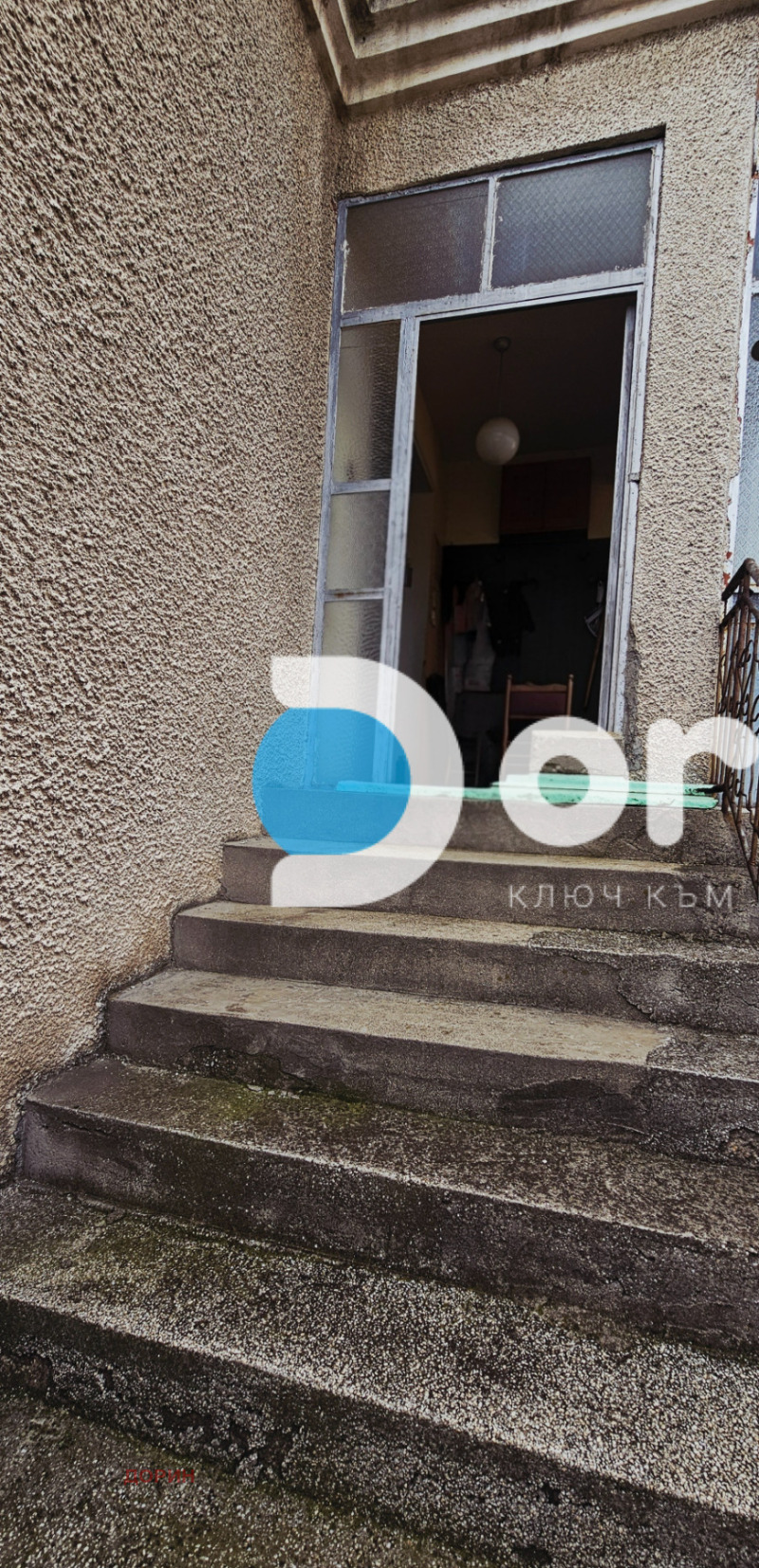 Продава КЪЩА, с. Браниполе, област Пловдив, снимка 3 - Къщи - 52510719