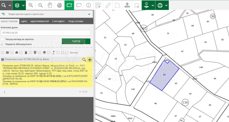 À venda  Trama região Varna , Biala , 4497 m² | 62228998 - imagem [2]