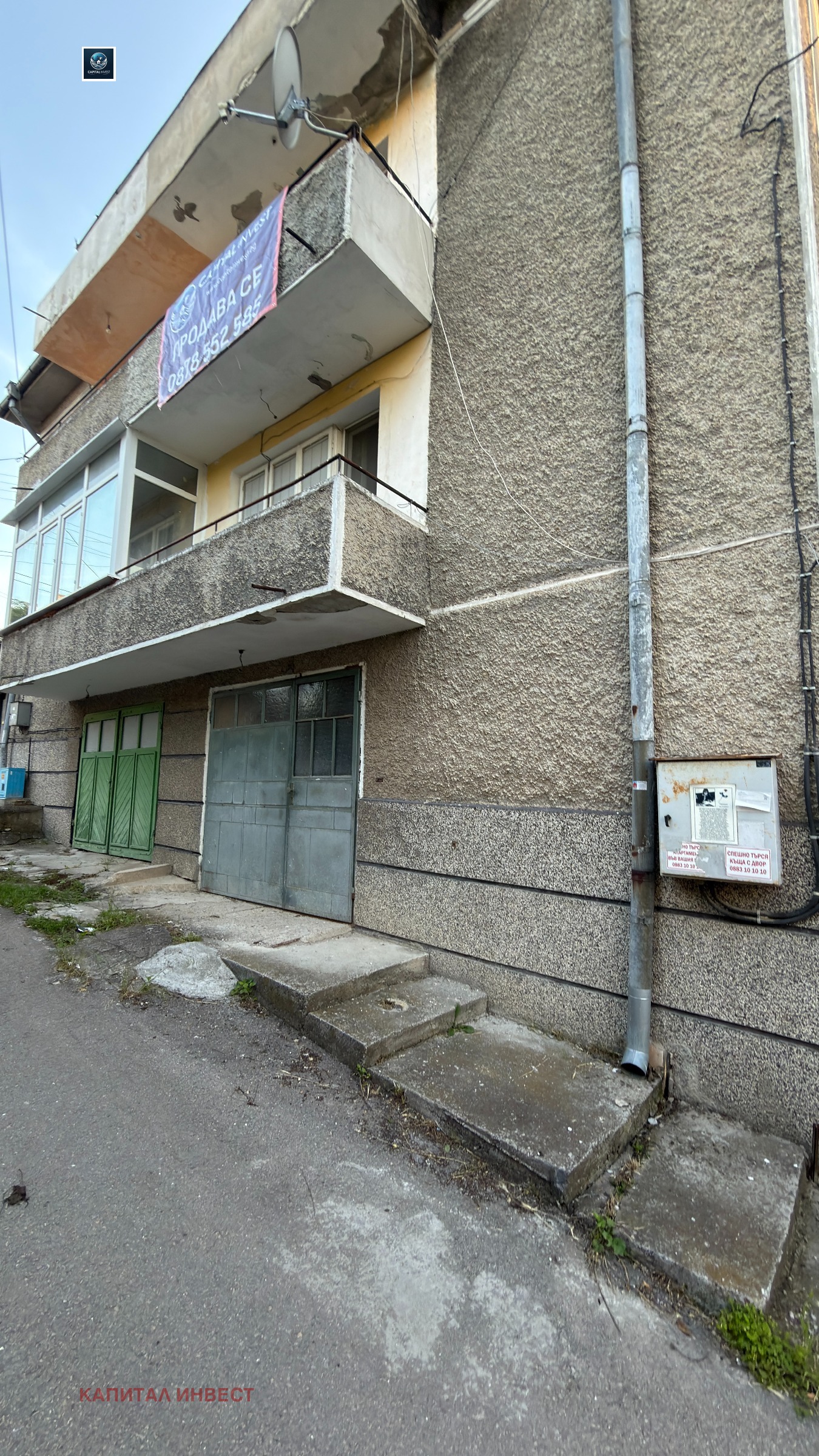 Продава КЪЩА, гр. Разград, Житница