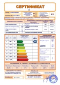 Продава КЪЩА, с. Хераково, област София област, снимка 13