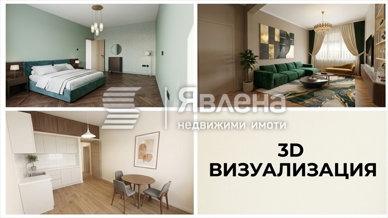 ������� 2-����� | Imot.bg � ����������� 1