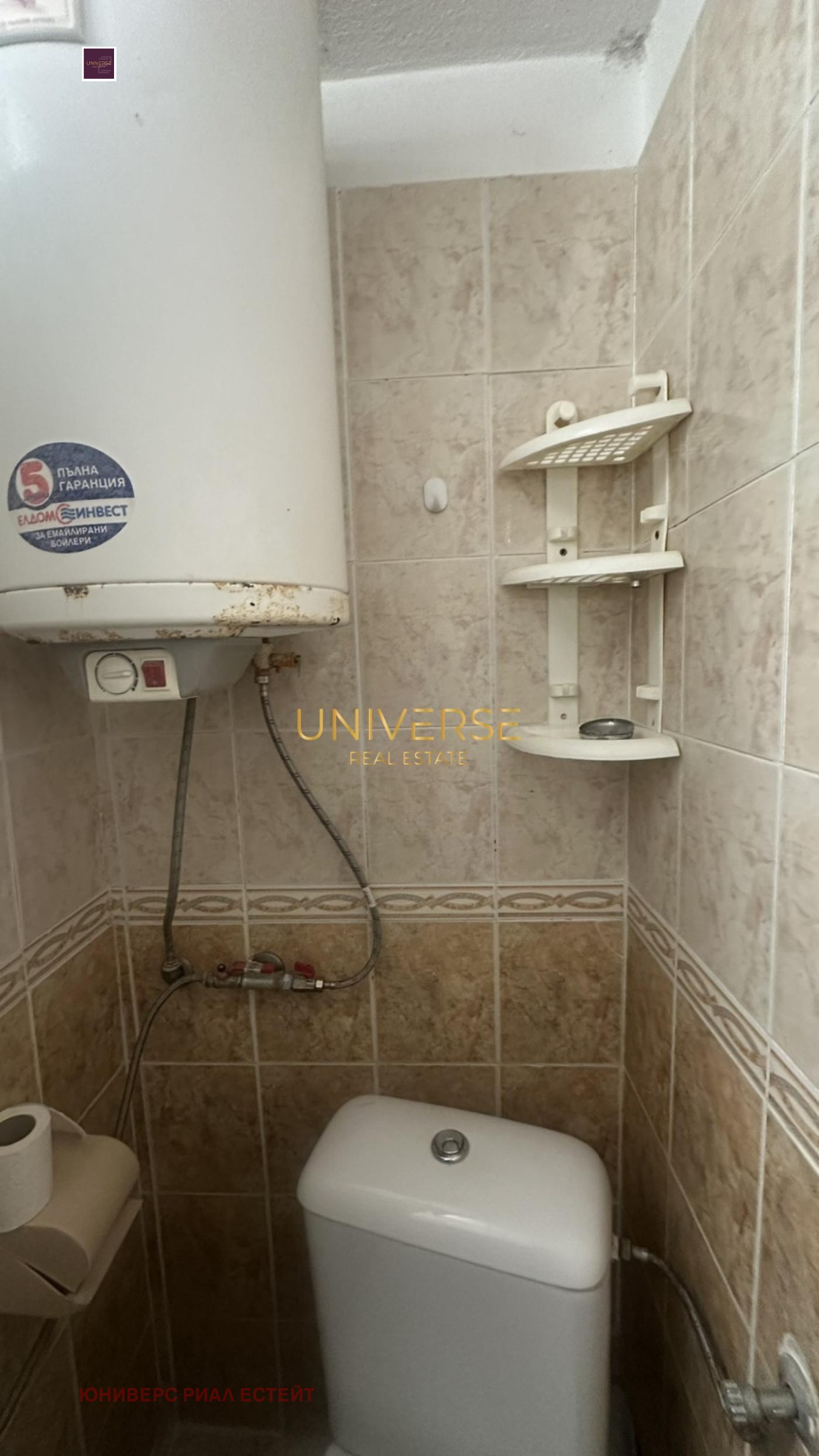 Продава 2-СТАЕН | Imot.bg — изображение 8