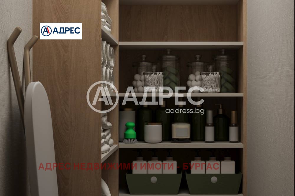 ������� 2-����� | Imot.bg � ����������� 4