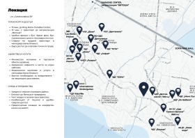 ������� 4-����� | Imot.bg � ����� ������ 8