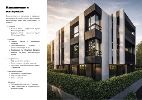 ������� 4-����� | Imot.bg � ����� ������ 12