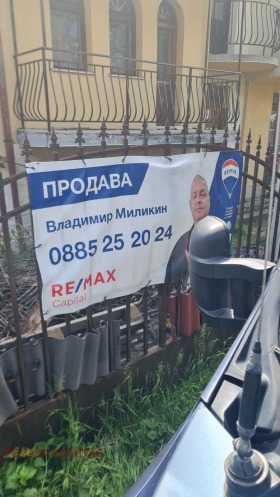 ������� ���� | Imot.bg � ����� ������ 2