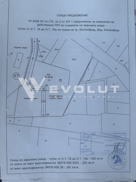 Парцел гр. Костинброд, област София 3