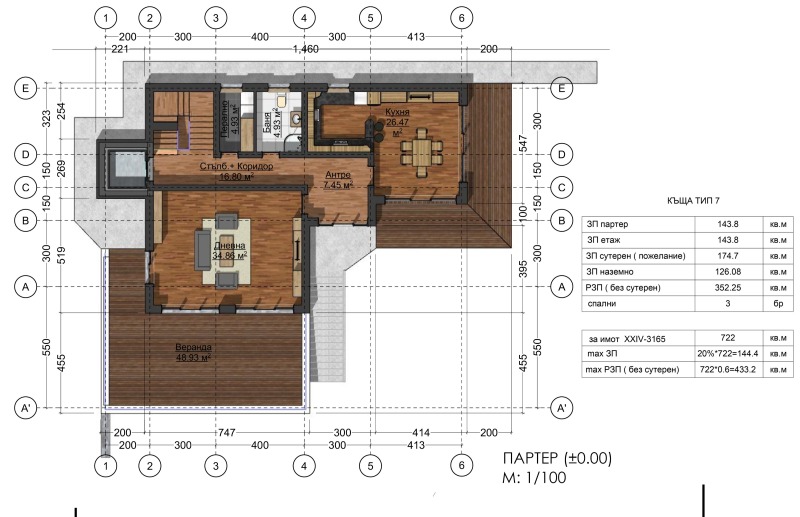 Продава КЪЩА, гр. София, с. Панчарево, снимка 8 - Къщи - 52389279