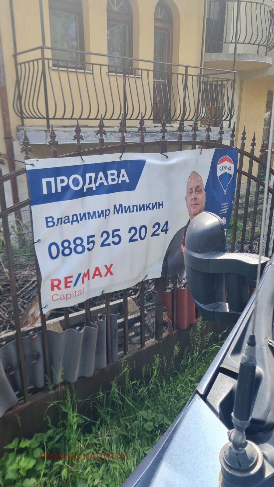 Продава КЪЩА, с. Пролеша, област София област, снимка 2 - Къщи - 53889604