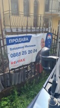 Продава КЪЩА, с. Пролеша, област София област, снимка 2