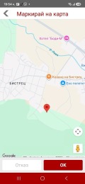 Продава ПАРЦЕЛ, гр. Враца, Бистрец, снимка 2