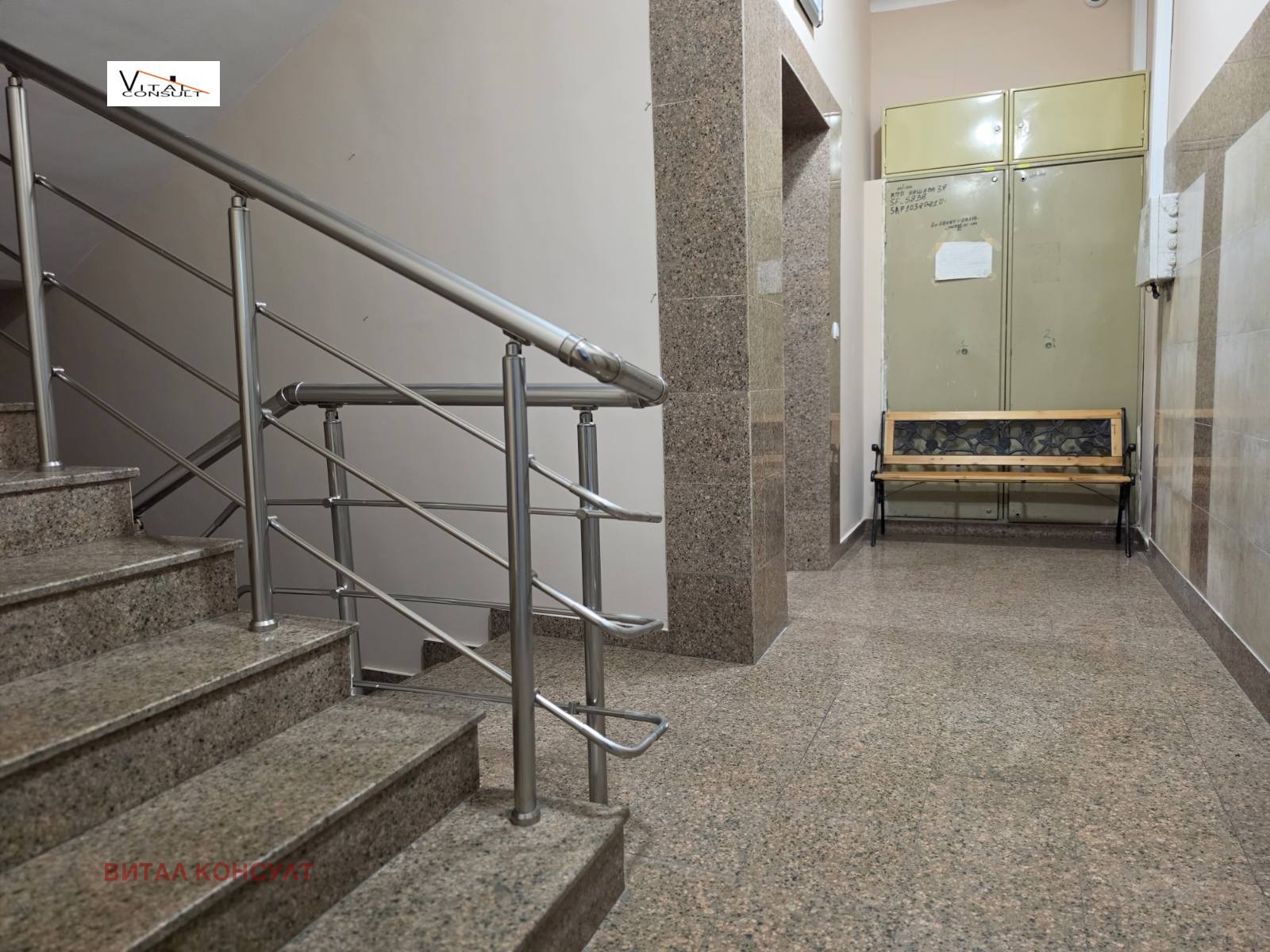 ������� 3-����� | Imot.bg � ����������� 16