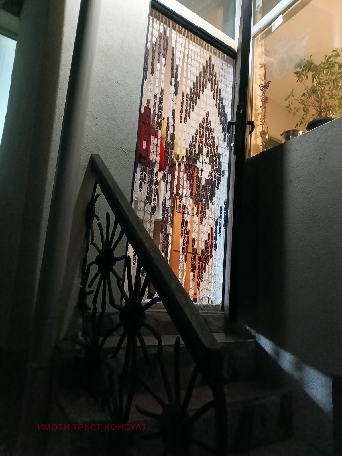 Продава КЪЩА | Imot.bg — изображение 7