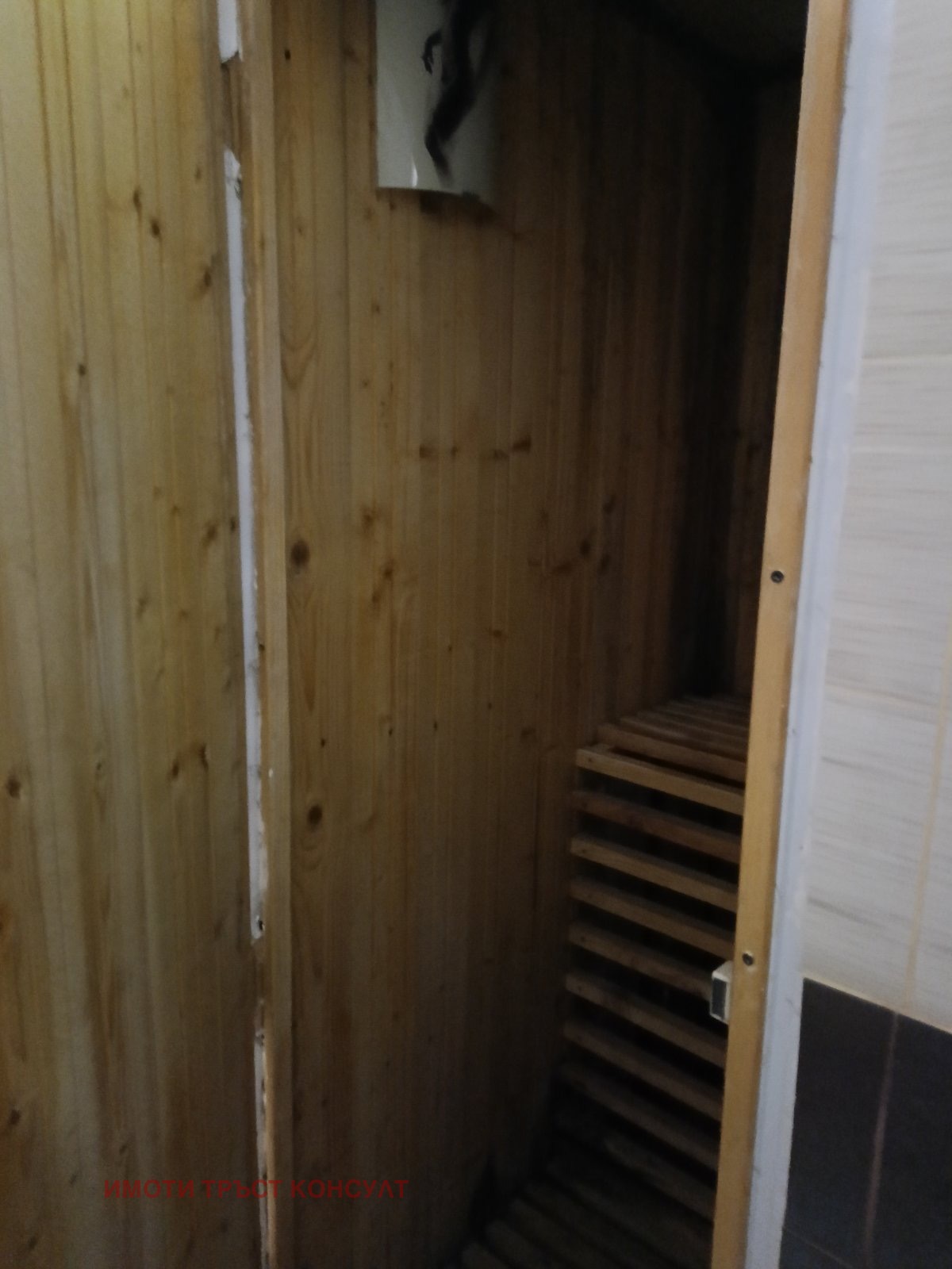 Продава КЪЩА | Imot.bg — изображение 9