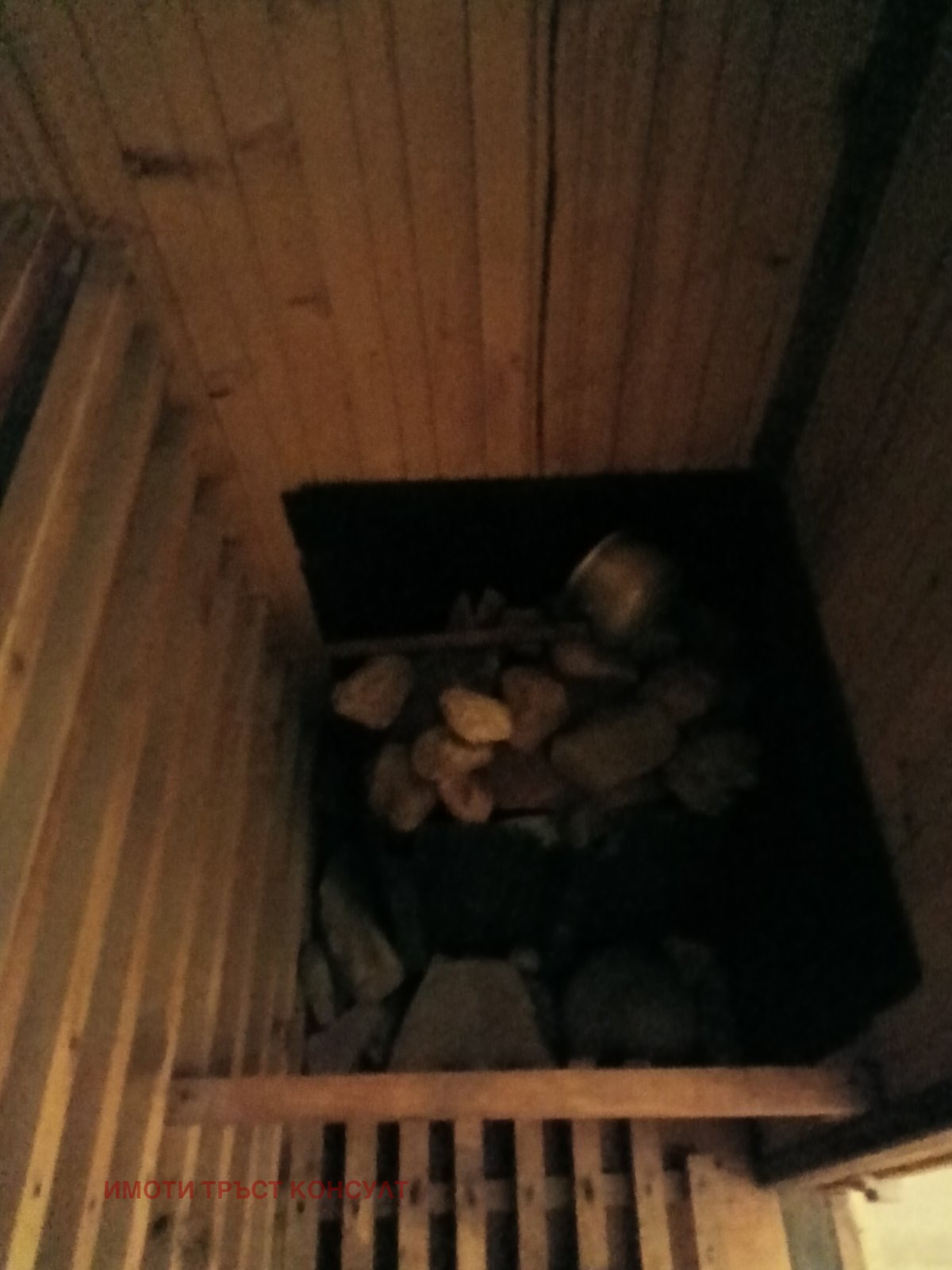 Продава КЪЩА | Imot.bg — изображение 10