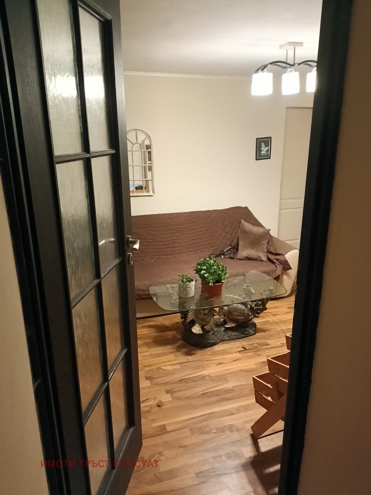 Продава КЪЩА | Imot.bg — изображение 16