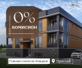 Продава 2-СТАЕН, гр. Пловдив, Прослав, снимка 1