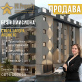 Продава 2-СТАЕН, град Стара Загора, Аязмото • 115595 € • 31882492 1