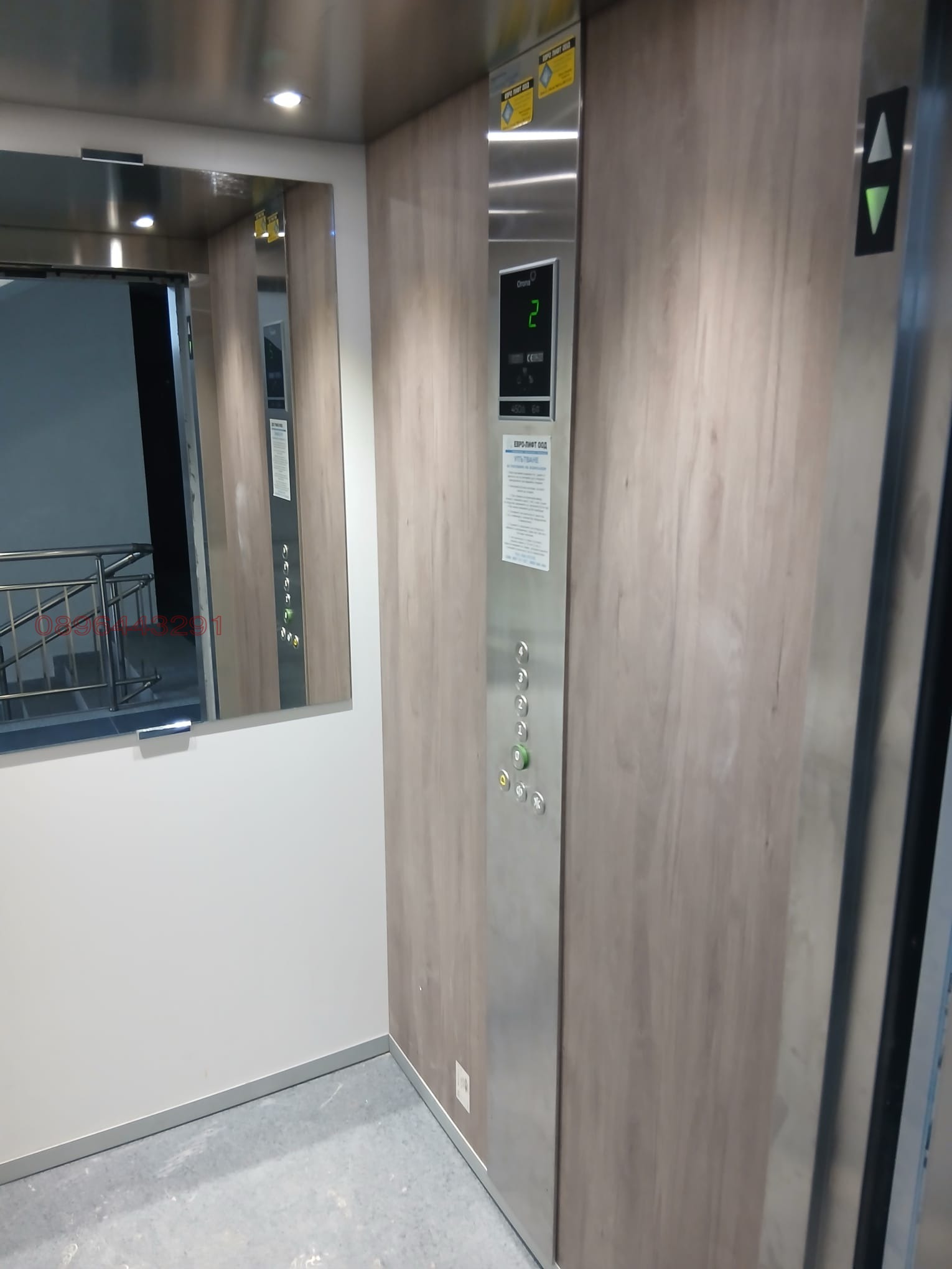 ������� 3-����� | Imot.bg � ����������� 12