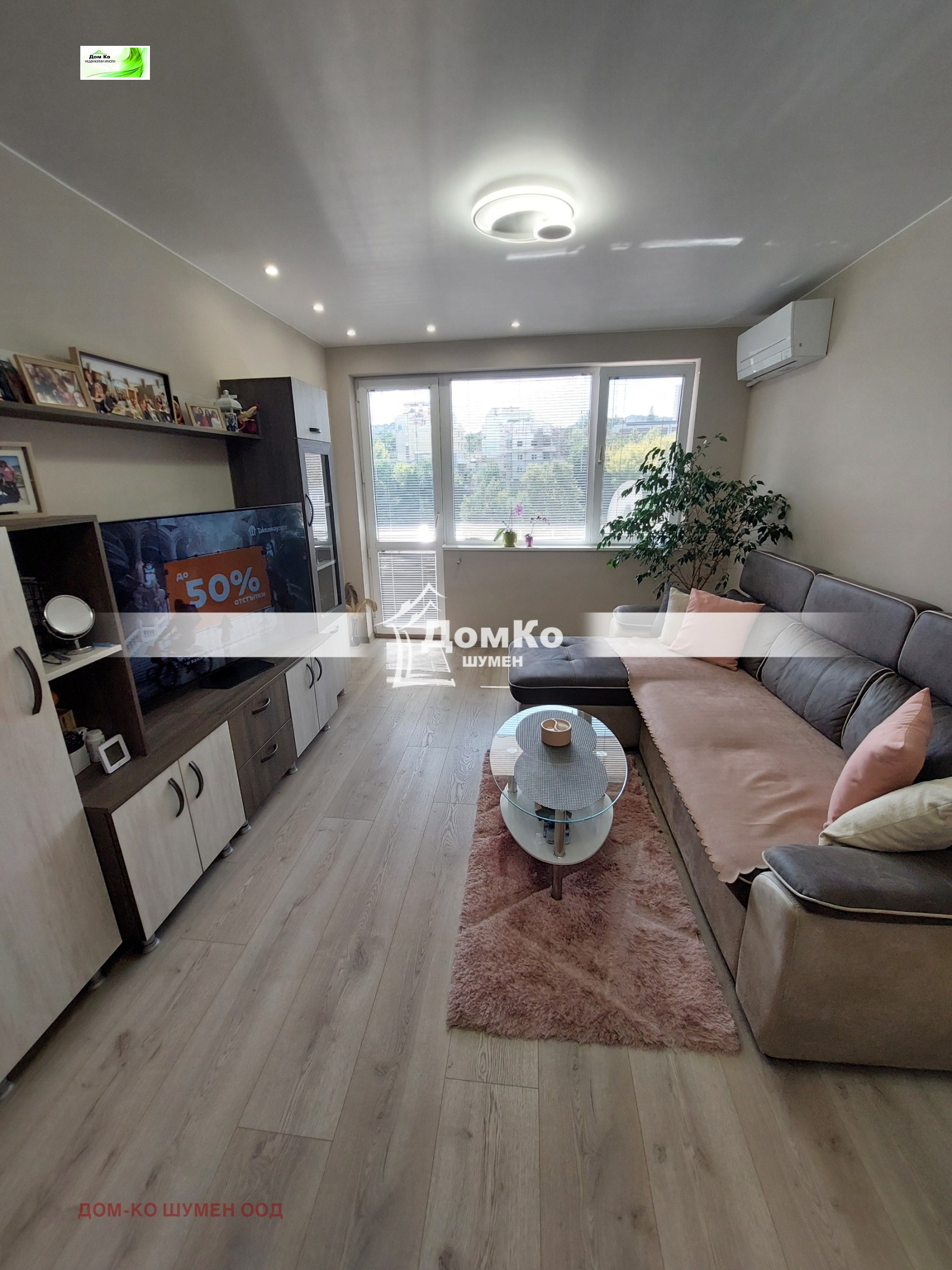 ������� 4-����� | Imot.bg � ����������� 1