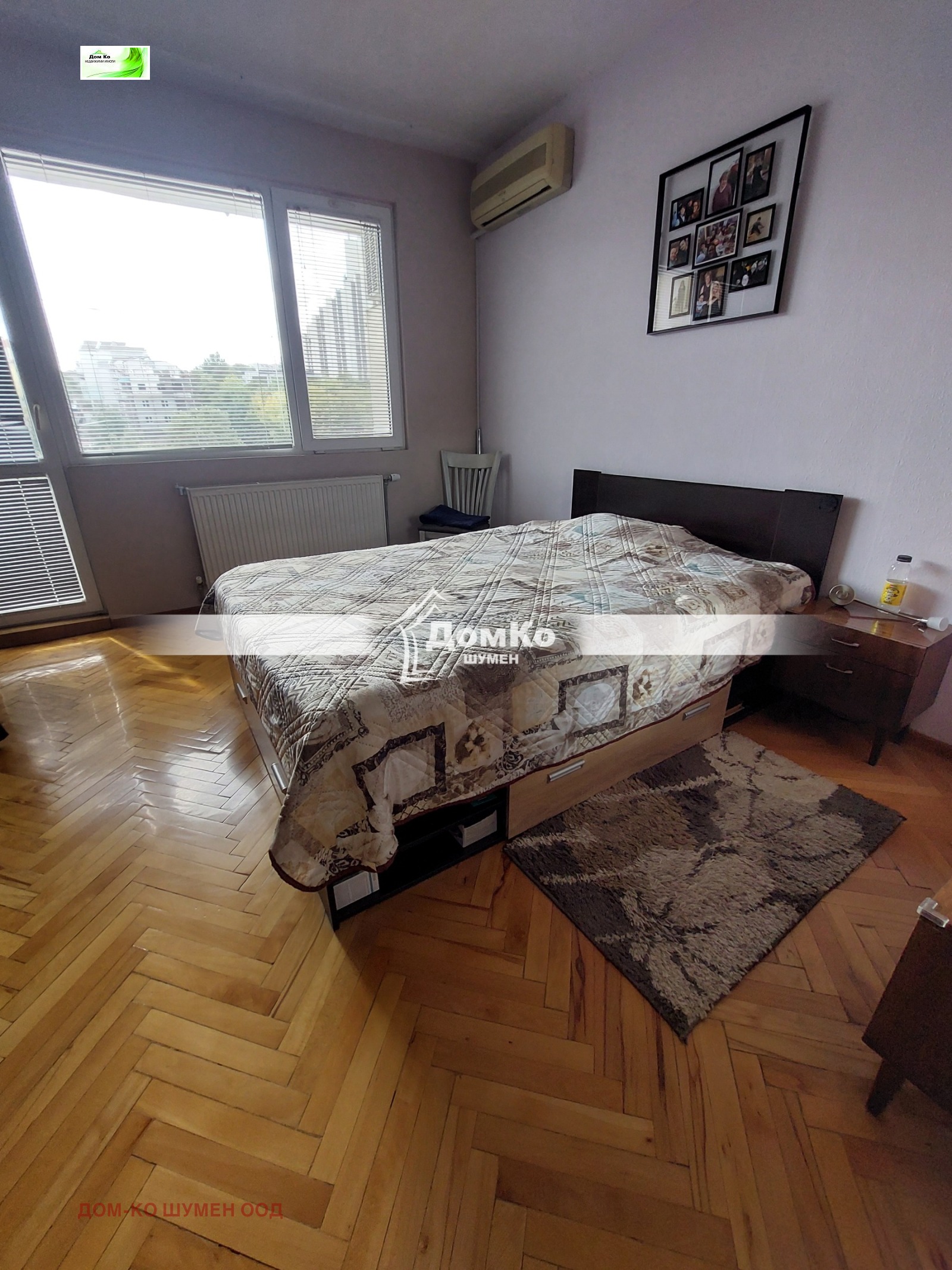 ������� 4-����� | Imot.bg � ����������� 3