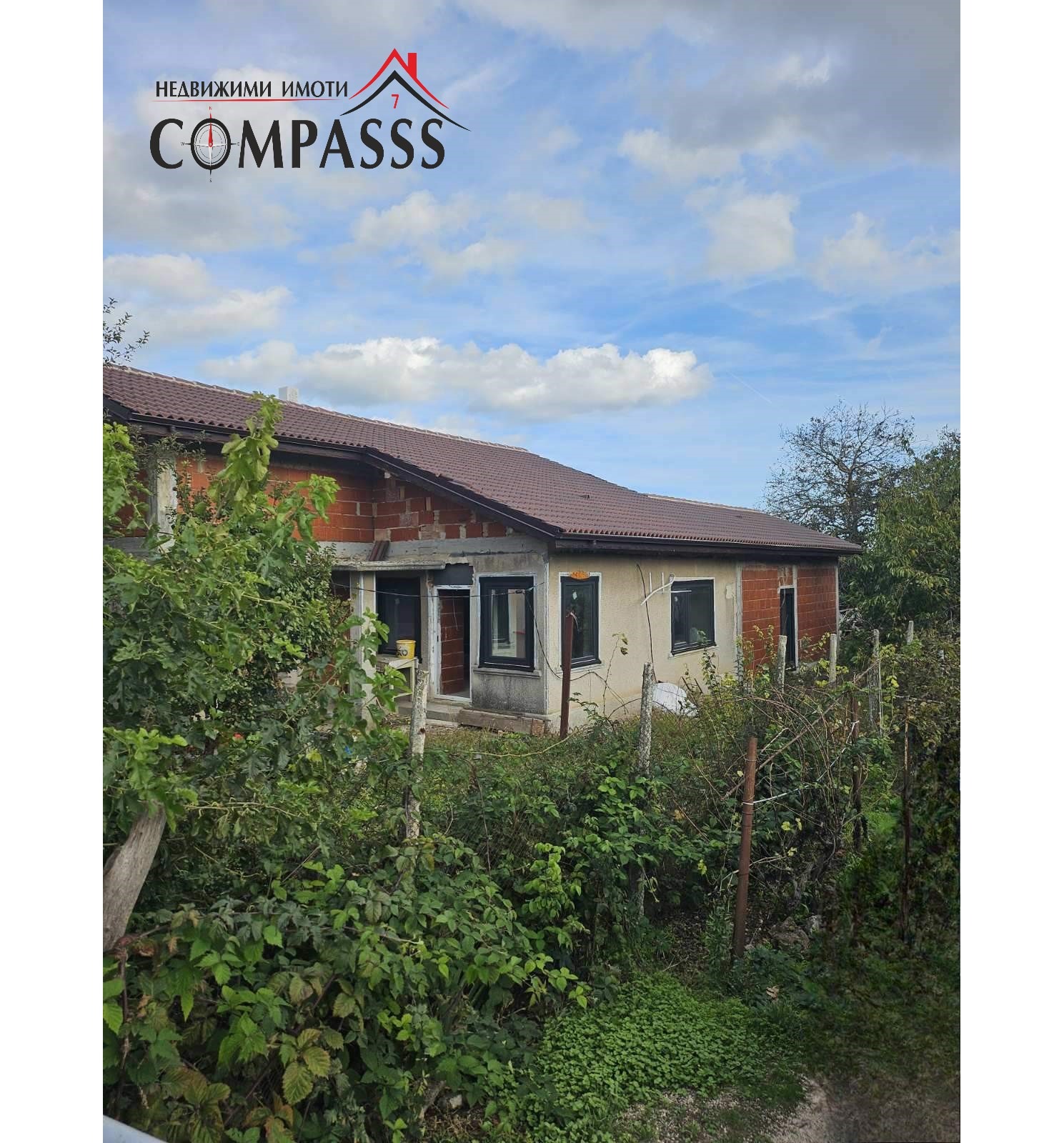 Продава КЪЩА | Imot.bg — изображение 8